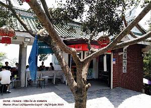 XIAMEN 43